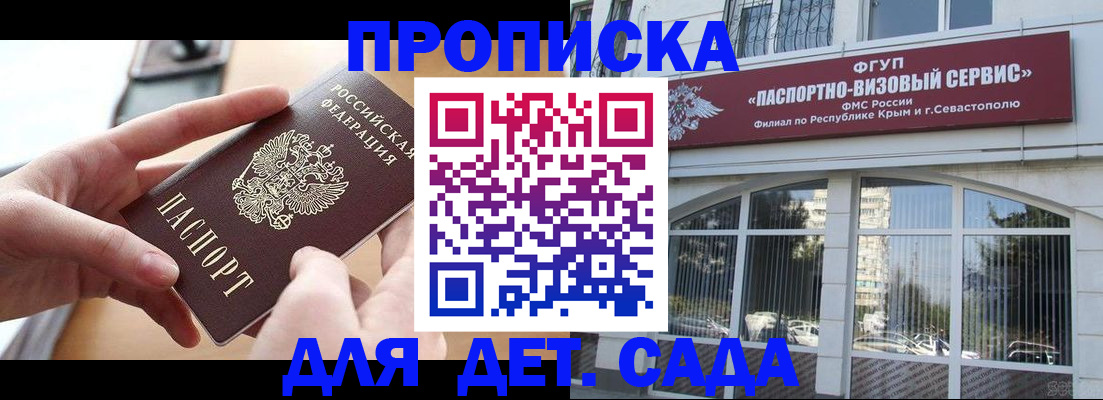 временная регистрация собственник в Когалыме